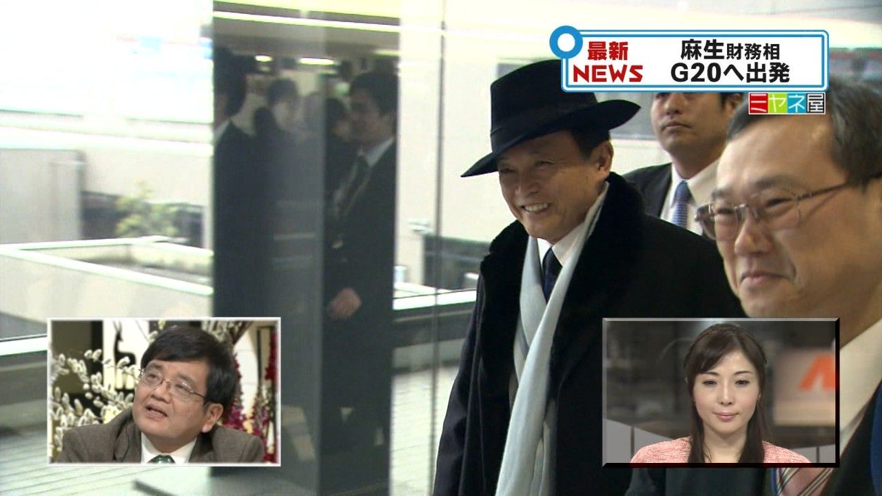 麻生太郎財務相の格好がどう見ても w かたよるにゅーす 麻生太郎財務相の格好がどう見ても w かたよるにゅーす