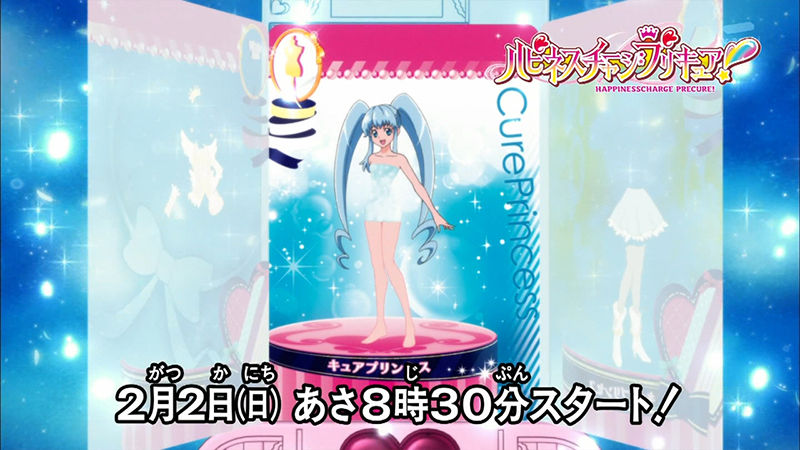 ハピネスチャージプリキュア！」と「プリキュアオールスターズNS3」の