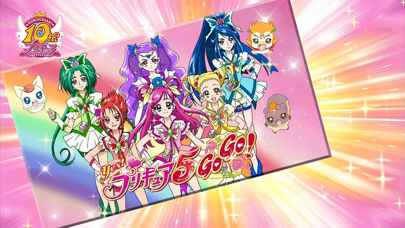 ハピネスチャージプリキュアで流れる１０周年おめでとうメッセージが声付き確定 あとキュアドリームのおへそ問題 かたよるにゅーす