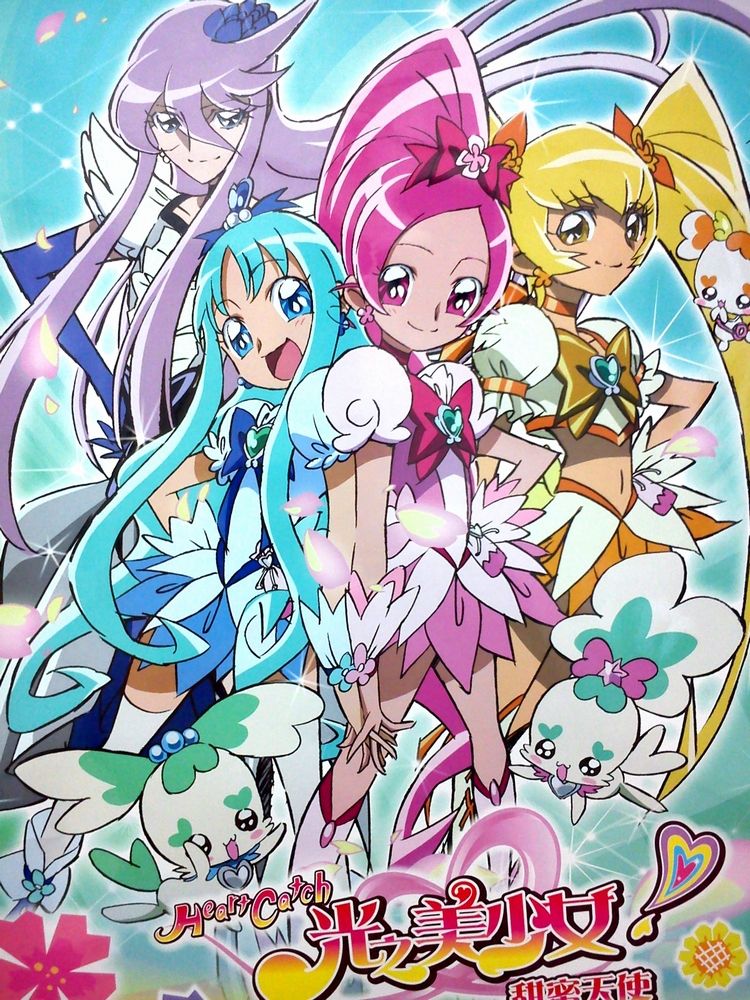 イタリア放送版 ハートキャッチプリキュア のop 曲は同じなのに歌い方でこうも変わるのかｗ かたよるにゅーす