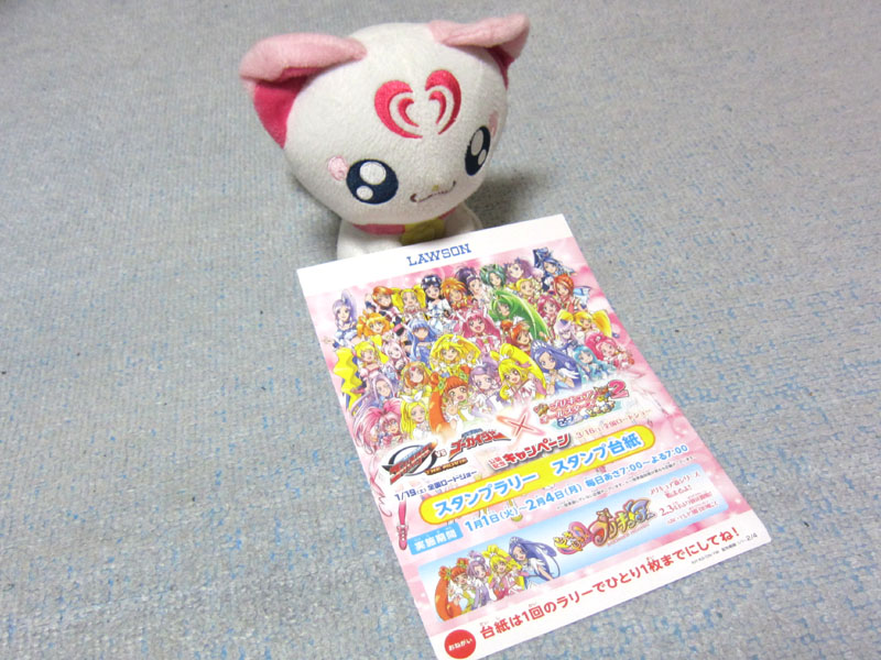 とりあえずプリキュアに変身してローソンに行ってきた Aパート かたよるにゅーす とりあえずプリキュアに変身してローソンに行ってきた Aパート かたよるにゅーす