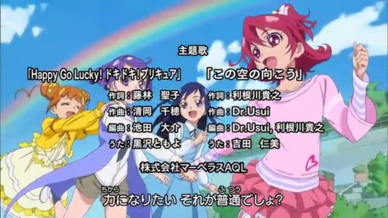 ドキドキ プリキュア 第1話の六花さんだけまとめてみた かたよるにゅーす