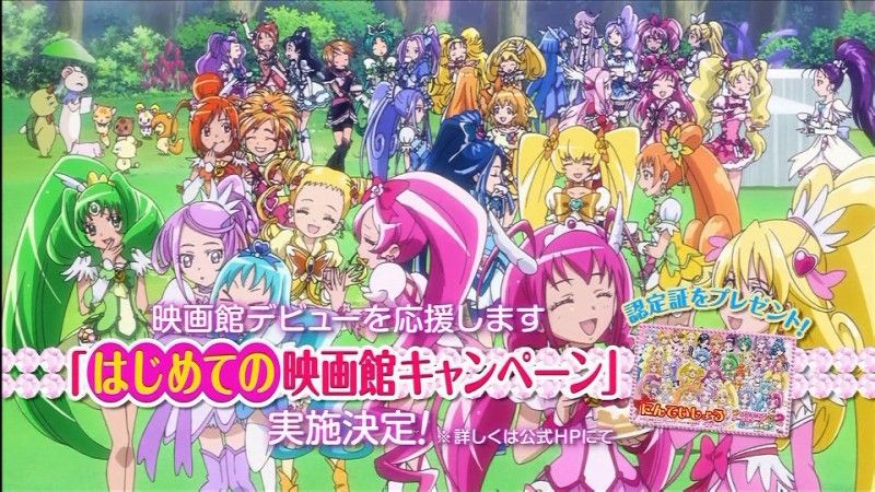 映画プリキュアオールスターズns2最速上映 初日舞台あいさつの発表きたわー かたよるにゅーす