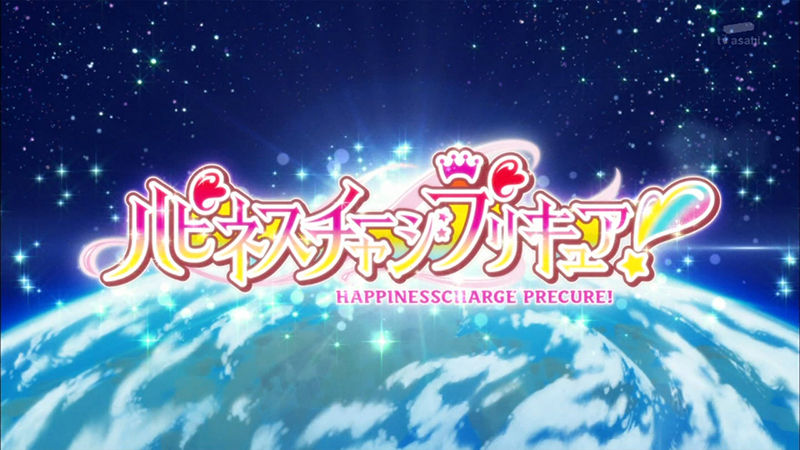 プリンセス ハピネスチャージ ドキドキプリキュア 番組ポスター
