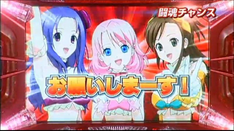 アントニオ猪木が伝説にするパチスロ機 の演出が いい意味で ひどすぎるw かたよるにゅーす アントニオ猪木が伝説にするパチスロ機 の演出が いい意味で ひどすぎるw かたよるにゅーす