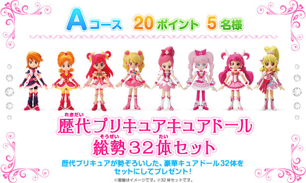 映画プリキュアオールスターズ ローソンであの企画が再び