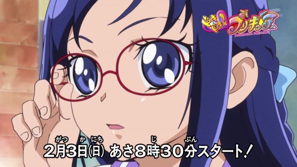 ドキドキ プリキュア のキュアダイヤモンドこと菱川六花さんがメガネっ娘の可能性が高まる かたよるにゅーす ドキドキ プリキュア のキュアダイヤモンドこと菱川六花さんがメガネっ娘の可能性が高まる かたよるにゅーす