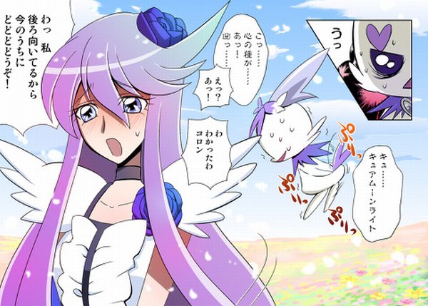 おしえてプリキュアメガネ部門1位記念 ゆりさん特集 かたよるにゅーす