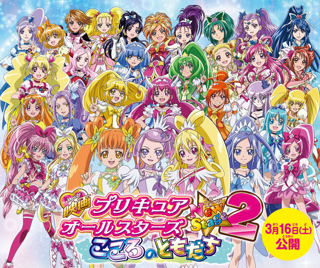 ★日本の職人技★ ローソンでプリキュアオールスターズNS2のキャンペーンやるよー その他