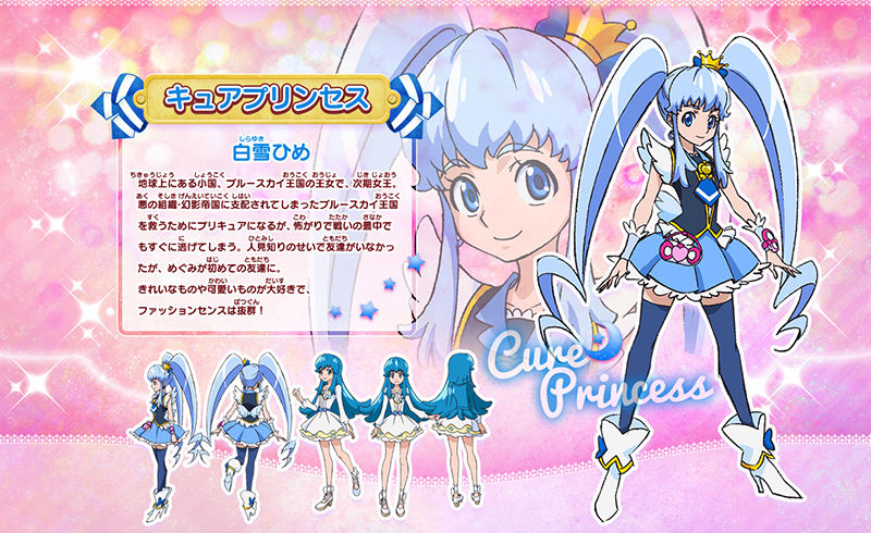 ハピネスチャージプリキュア 14年2月2日より放送開始 情報解禁に合わせてオールスターズns3の新情報も かたよるにゅーす ハピネスチャージプリキュア 14年2月2日より放送開始 情報解禁に合わせてオールスターズns3の新情報も かたよるにゅーす
