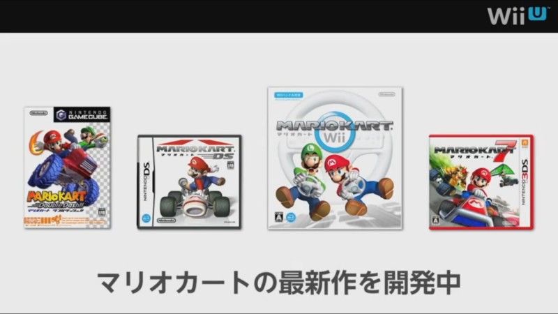 「Wii U Direct Nintendo Games 2013.1.23」が色々盛りだくさんすぎたのでまとめてみた : かたよるにゅーす