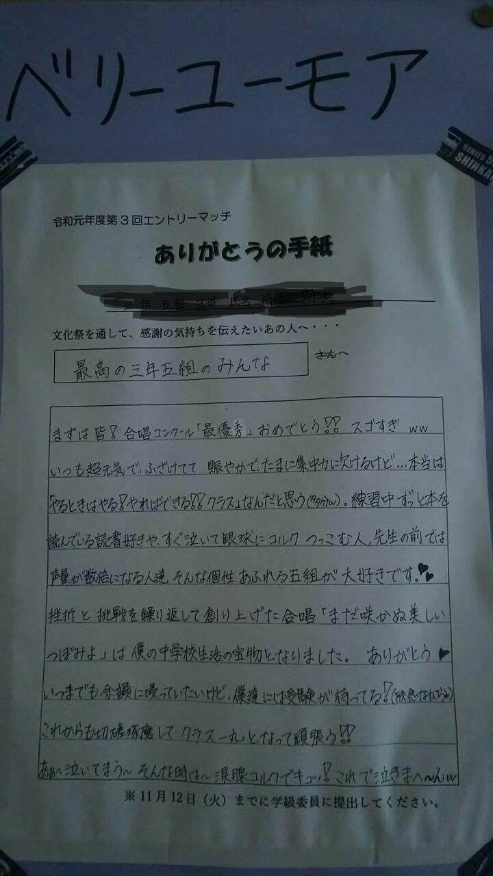 １５歳 ゆみこblog