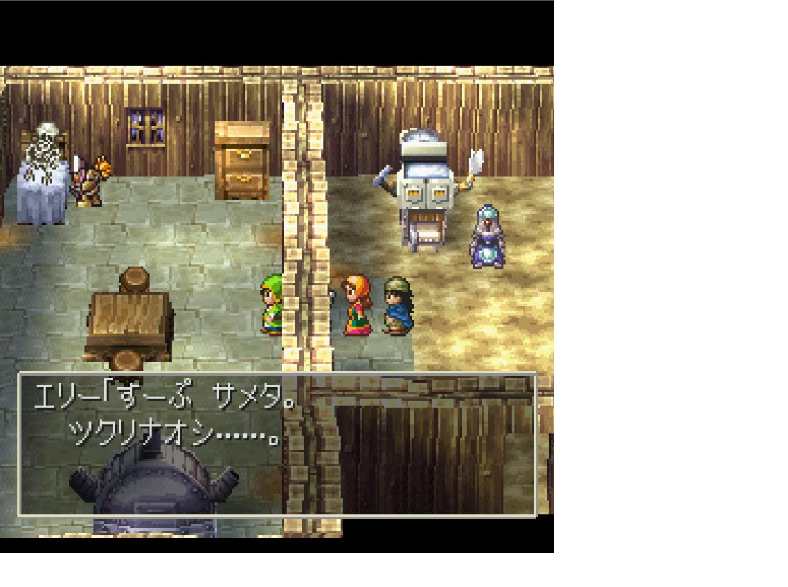 今日からドラクエ７ ぼくねんじん