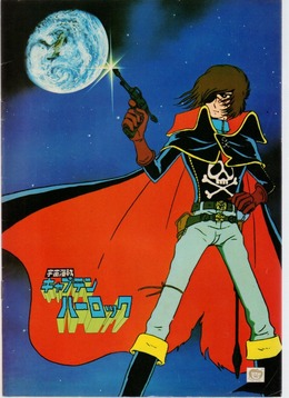 harlock3