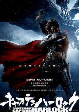 harlock1