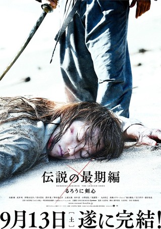 ruroken32