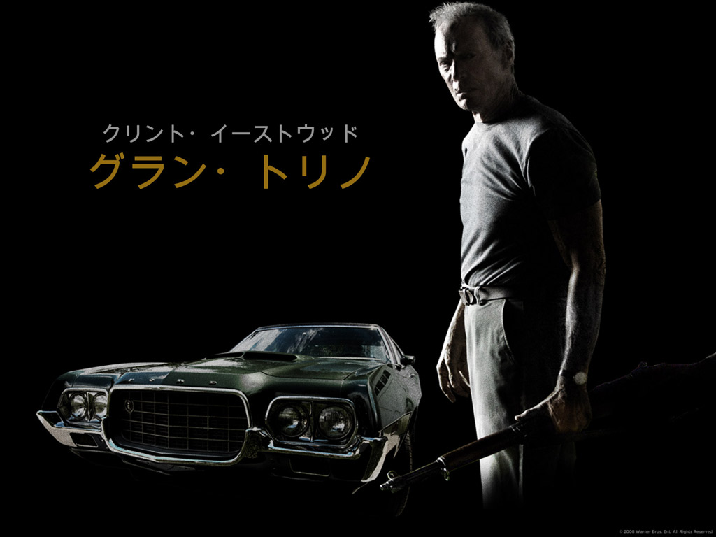 グラン トリノ 晴れたらいいね グラン トリノ 晴れたらいいね
