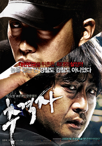 thechaser1