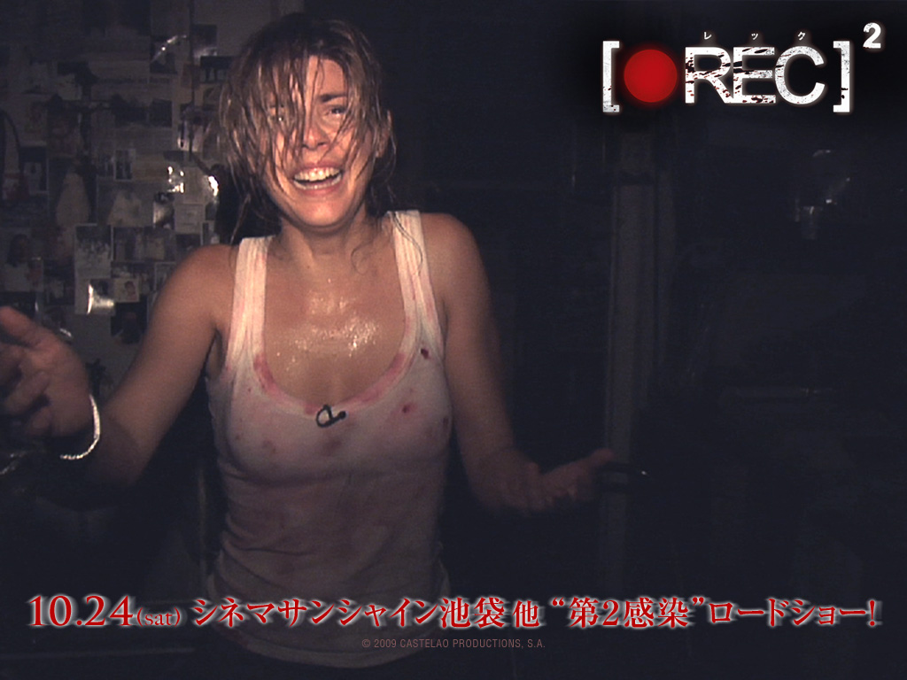 Rec2 Rec レック2 晴れたらいいね Rec2 Rec レック2 晴れたらいいね