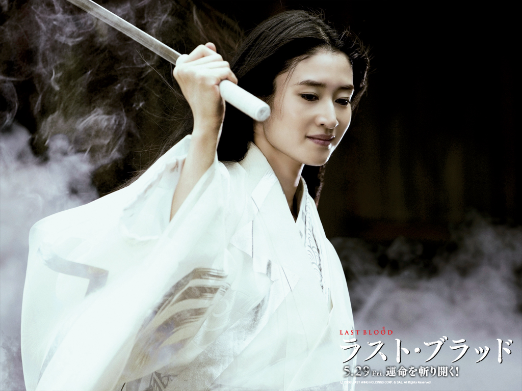 晴れたらいいね