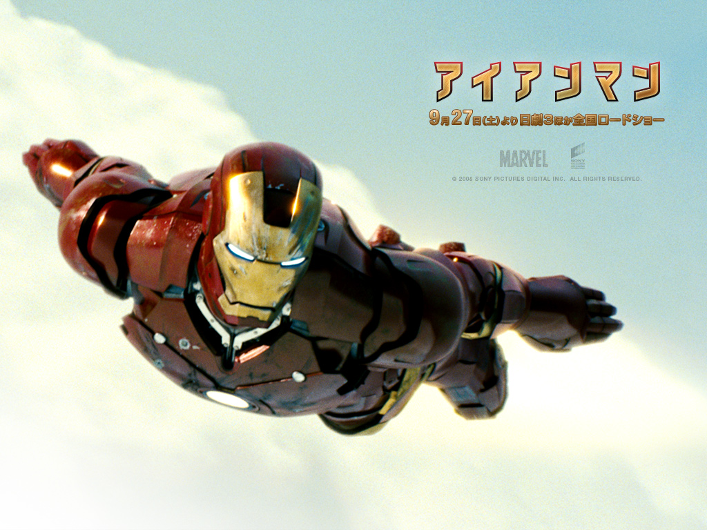 アイアンマン 晴れたらいいね アイアンマン 晴れたらいいね