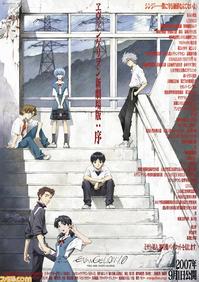 EVANGELION104