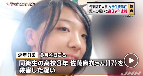 女子高生 佐藤麻衣さん １７ 殺害容疑の少年 携帯の検索履歴が 家庭生活の愚痴まとめ