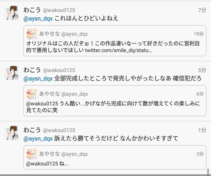 Twitter ツイカス 私が作ったドラクエ花札を任天堂がパクって発売するみたいなんだけど 家庭生活の愚痴まとめ Twitter ツイカス 私が作ったドラクエ花札を任天堂がパクって発売するみたいなんだけど 家庭生活の愚痴まとめ