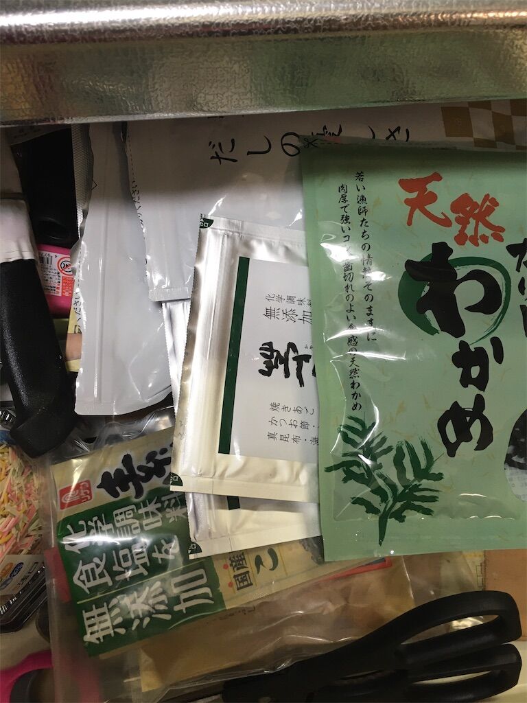 f:id:aladdin0102:20200229225943j:image