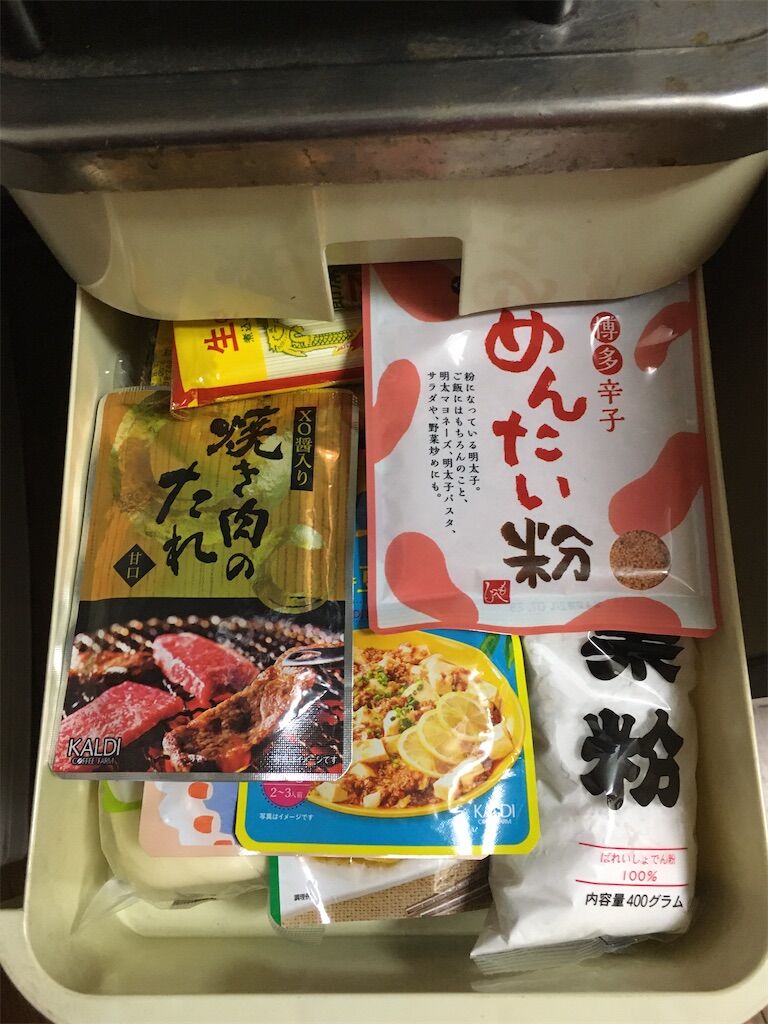 f:id:aladdin0102:20200229225858j:image