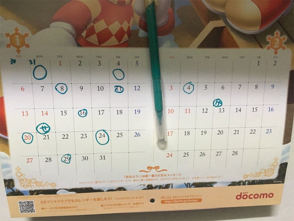 f:id:aladdin0102:20190224145547j:image