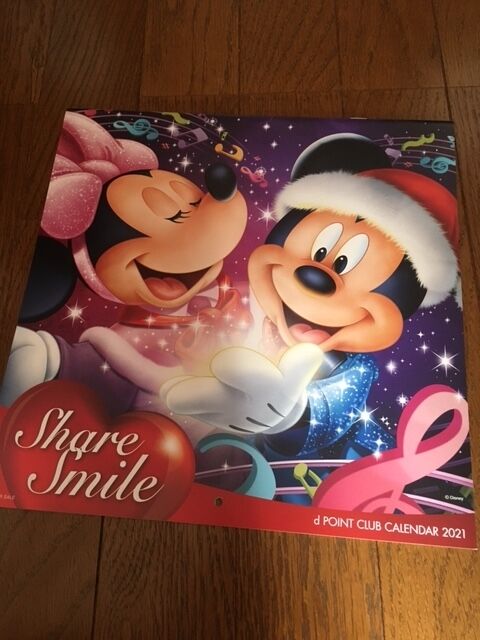 f:id:aladdin0102:20201114175059j:plain