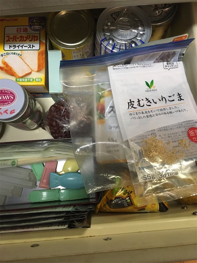 f:id:aladdin0102:20200229225954j:image