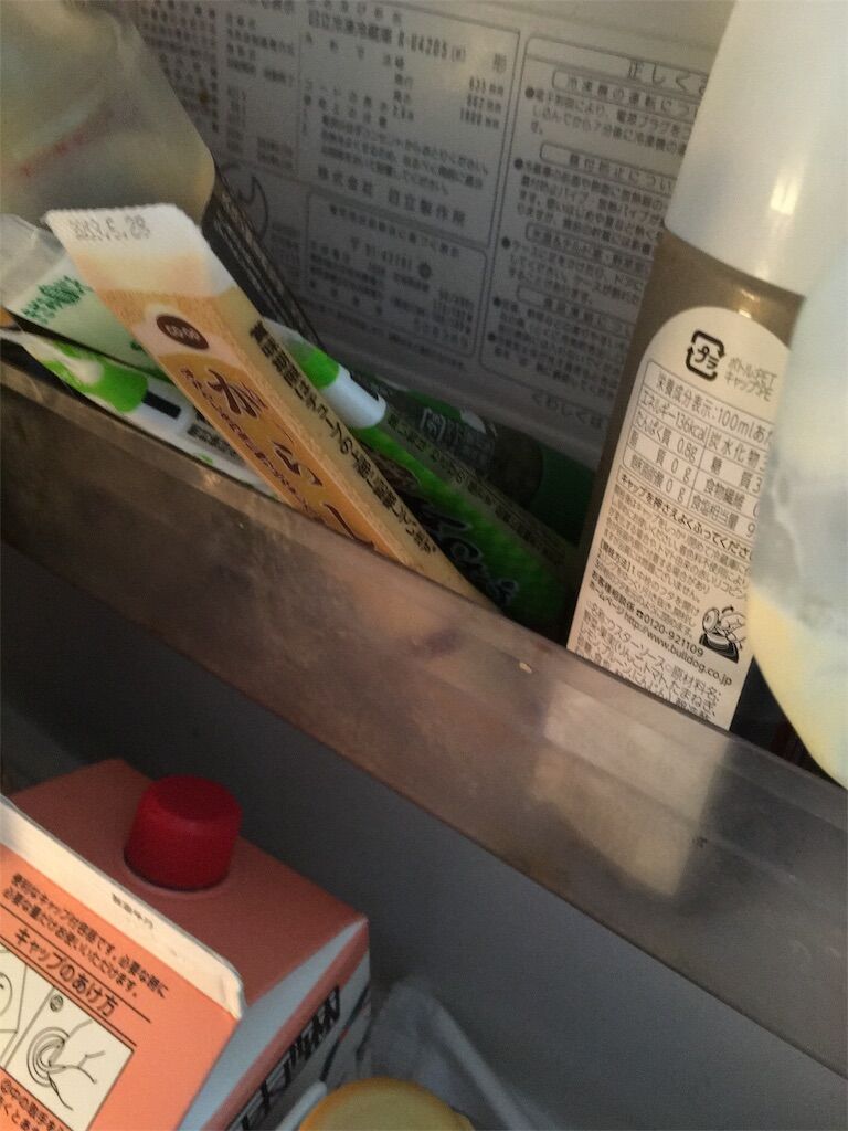 f:id:aladdin0102:20190702113924j:image