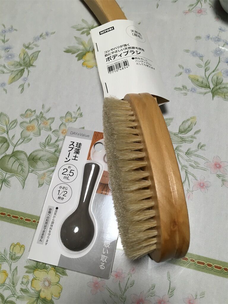 f:id:aladdin0102:20200222223705j:image