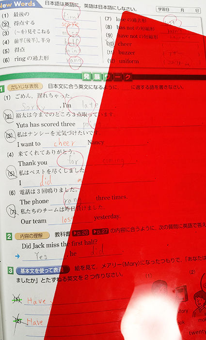 画像あり 中学生のワークの勉強法 塾で伸びない子専門 自立学習勉強法コーチングプロ家庭教師 画像あり 中学生のワークの勉強法 塾で伸びない子専門 自立学習勉強法コーチングプロ家庭教師