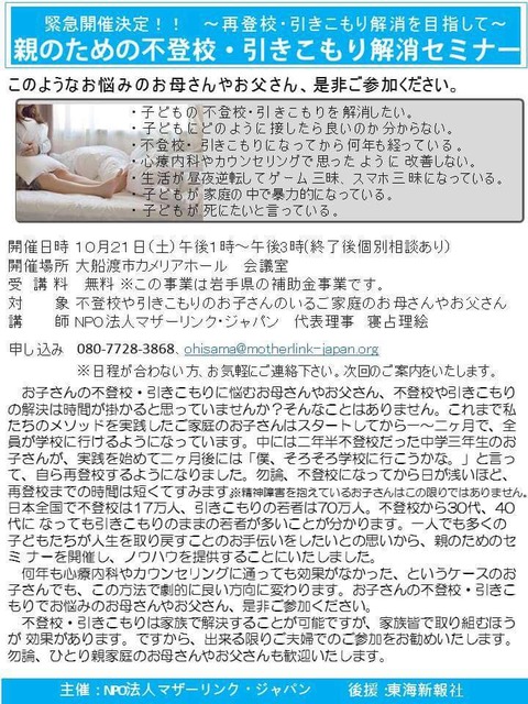 22528369_1522386737844045_7066415257905432793_n