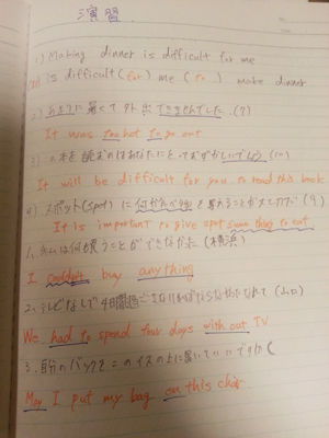 定期テスト勉強法 やる気の出るノート術 生徒の事例紹介 塾で伸びない子専門 自立にこだわるコーチング家庭教師