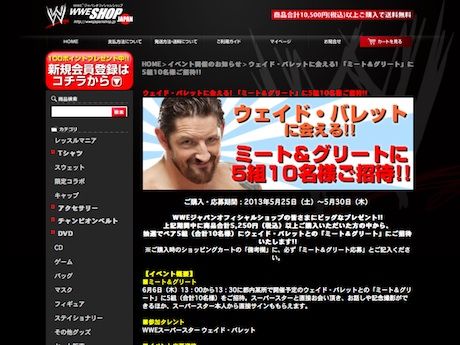 Wwe 新作tシャツまとめてチェック 見逃せないキャンペーンも Palm Wwe 新作tシャツまとめてチェック 見逃せないキャンペーンも Palm