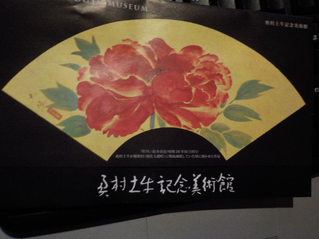 サラウの意味