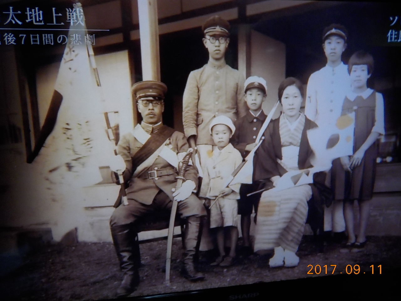 白州の杜からブログ 終戦後 樺太の5千人はなぜ死ななければならなかったのか 白州の杜からブログ 終戦後 樺太の5千人はなぜ死ななければならなかったのか