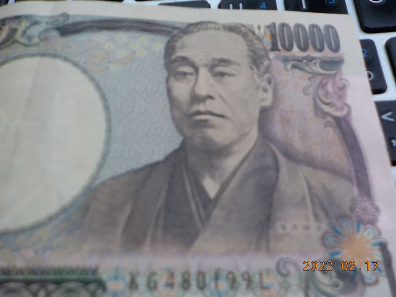 白州の杜からブログ 渋沢栄一に万札の肖像を譲る福沢諭吉は何者だったのか