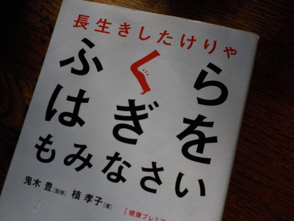 白州の杜からブログ 14年11月18日