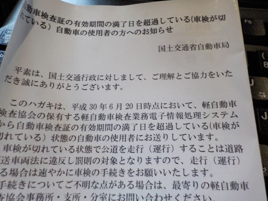 白州の杜からブログ 18年07月