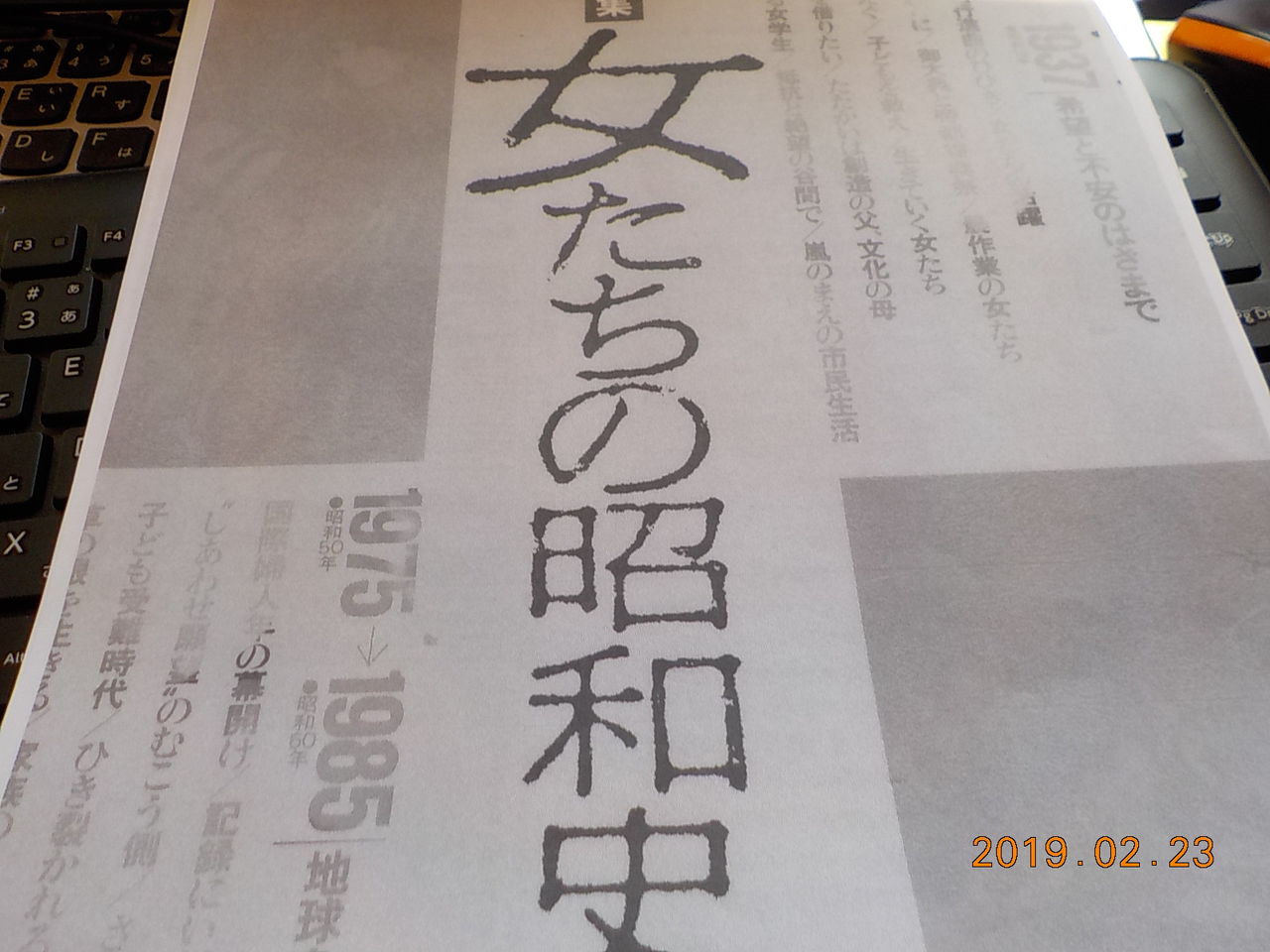 白州の杜からブログ アメリカで聞く 真珠湾攻撃 の衝撃 石垣綾子の場合 白州の杜からブログ アメリカで聞く 真珠湾攻撃 の衝撃 石垣綾子の場合