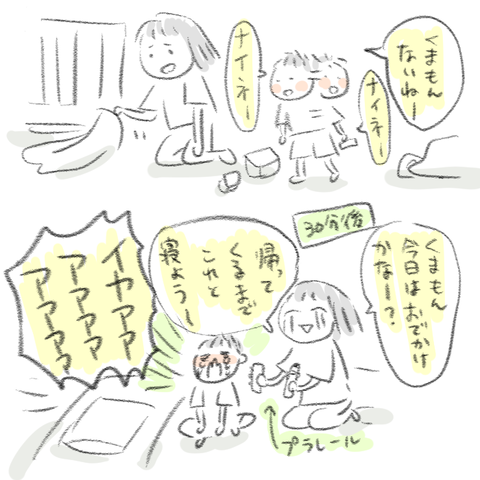 062-1 2