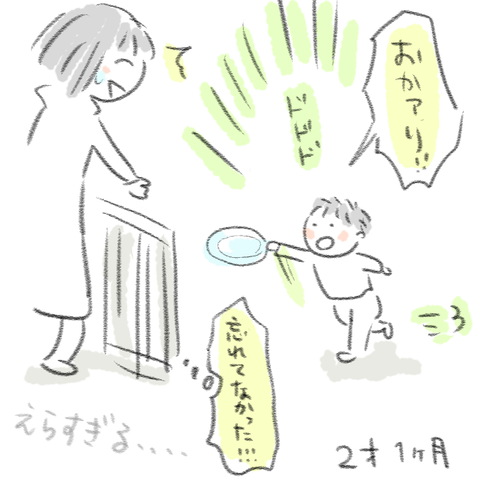 127-3