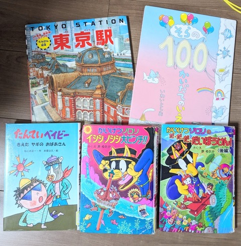 PXL_20240814_221738330