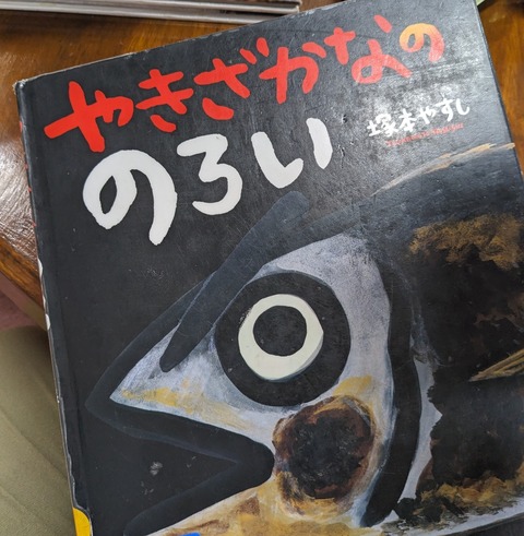 PXL_20240901_030940179