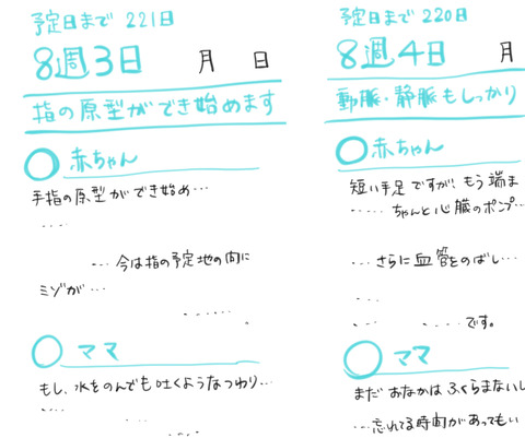 さめぼん